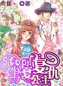 梦幻糖果森林逃生